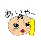 アズマックスマン日常スタンプ（個別スタンプ：21）