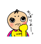 アズマックスマン日常スタンプ（個別スタンプ：23）
