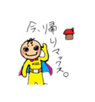 アズマックスマン日常スタンプ（個別スタンプ：24）