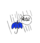 ホーリーワールド（個別スタンプ：9）