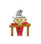 ホーリーワールド（個別スタンプ：23）