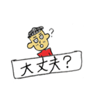 ホーリーワールド（個別スタンプ：29）