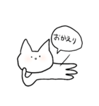 しろいねこちゃ（個別スタンプ：13）