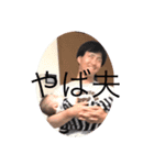 やんちゃまる（個別スタンプ：4）