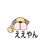 ザ•犬（個別スタンプ：5）