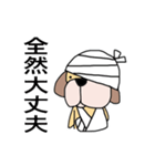 ザ•犬（個別スタンプ：8）