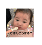 栞ちゃんスタンプ2（個別スタンプ：11）