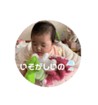 栞ちゃんスタンプ2（個別スタンプ：14）