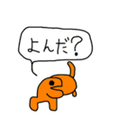そ～れ！不思議で愉快な仲間達（個別スタンプ：4）