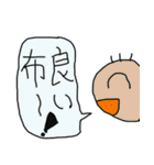 そ～れ！不思議で愉快な仲間達（個別スタンプ：8）