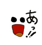 そ～れ！不思議で愉快な仲間達（個別スタンプ：9）