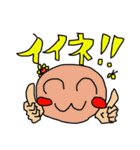 そ～れ！不思議で愉快な仲間達（個別スタンプ：12）