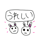 そ～れ！不思議で愉快な仲間達（個別スタンプ：13）