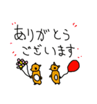 そ～れ！不思議で愉快な仲間達（個別スタンプ：16）
