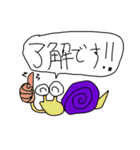 そ～れ！不思議で愉快な仲間達（個別スタンプ：18）