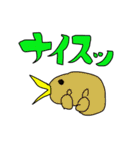 そ～れ！不思議で愉快な仲間達（個別スタンプ：28）