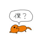 そ～れ！不思議で愉快な仲間達（個別スタンプ：34）
