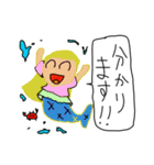 そ～れ！不思議で愉快な仲間達（個別スタンプ：36）