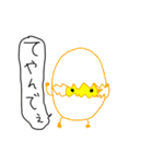 そ～れ！不思議で愉快な仲間達（個別スタンプ：39）
