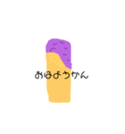 タジャレ（個別スタンプ：1）