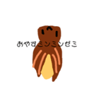 タジャレ（個別スタンプ：2）
