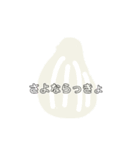 タジャレ（個別スタンプ：4）
