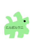タジャレ（個別スタンプ：5）
