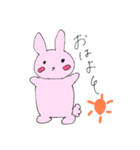 いろんなゆかいな動物たち（個別スタンプ：1）