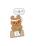 いろんなゆかいな動物たち（個別スタンプ：8）