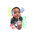 倖雅の虜（個別スタンプ：6）