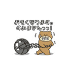 バスケくま（個別スタンプ：2）