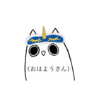 ぺう に（個別スタンプ：1）