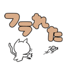 ドキッとする言葉を使いたいネコたろくん（個別スタンプ：24）