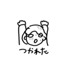 ゆゆみの生活（個別スタンプ：3）