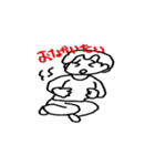 ゆゆみの生活（個別スタンプ：4）