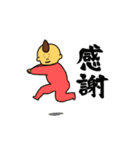 キチジローの日常会話2（個別スタンプ：1）