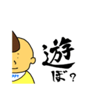 キチジローの日常会話2（個別スタンプ：13）