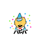 キチジローの日常会話2（個別スタンプ：19）