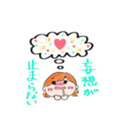 自分に送れる♡夢を応援！叶える妄想ガール（個別スタンプ：4）