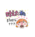自分に送れる♡夢を応援！叶える妄想ガール（個別スタンプ：5）