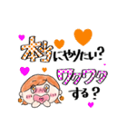 自分に送れる♡夢を応援！叶える妄想ガール（個別スタンプ：6）