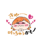 自分に送れる♡夢を応援！叶える妄想ガール（個別スタンプ：8）
