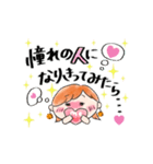 自分に送れる♡夢を応援！叶える妄想ガール（個別スタンプ：9）