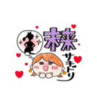 自分に送れる♡夢を応援！叶える妄想ガール（個別スタンプ：10）