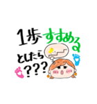 自分に送れる♡夢を応援！叶える妄想ガール（個別スタンプ：11）