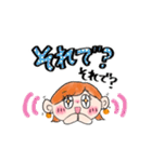 自分に送れる♡夢を応援！叶える妄想ガール（個別スタンプ：12）