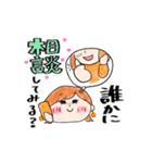 自分に送れる♡夢を応援！叶える妄想ガール（個別スタンプ：14）