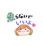 自分に送れる♡夢を応援！叶える妄想ガール（個別スタンプ：15）