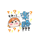 自分に送れる♡夢を応援！叶える妄想ガール（個別スタンプ：17）