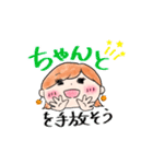 自分に送れる♡夢を応援！叶える妄想ガール（個別スタンプ：19）